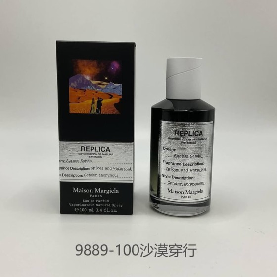 Across Sands-100ml